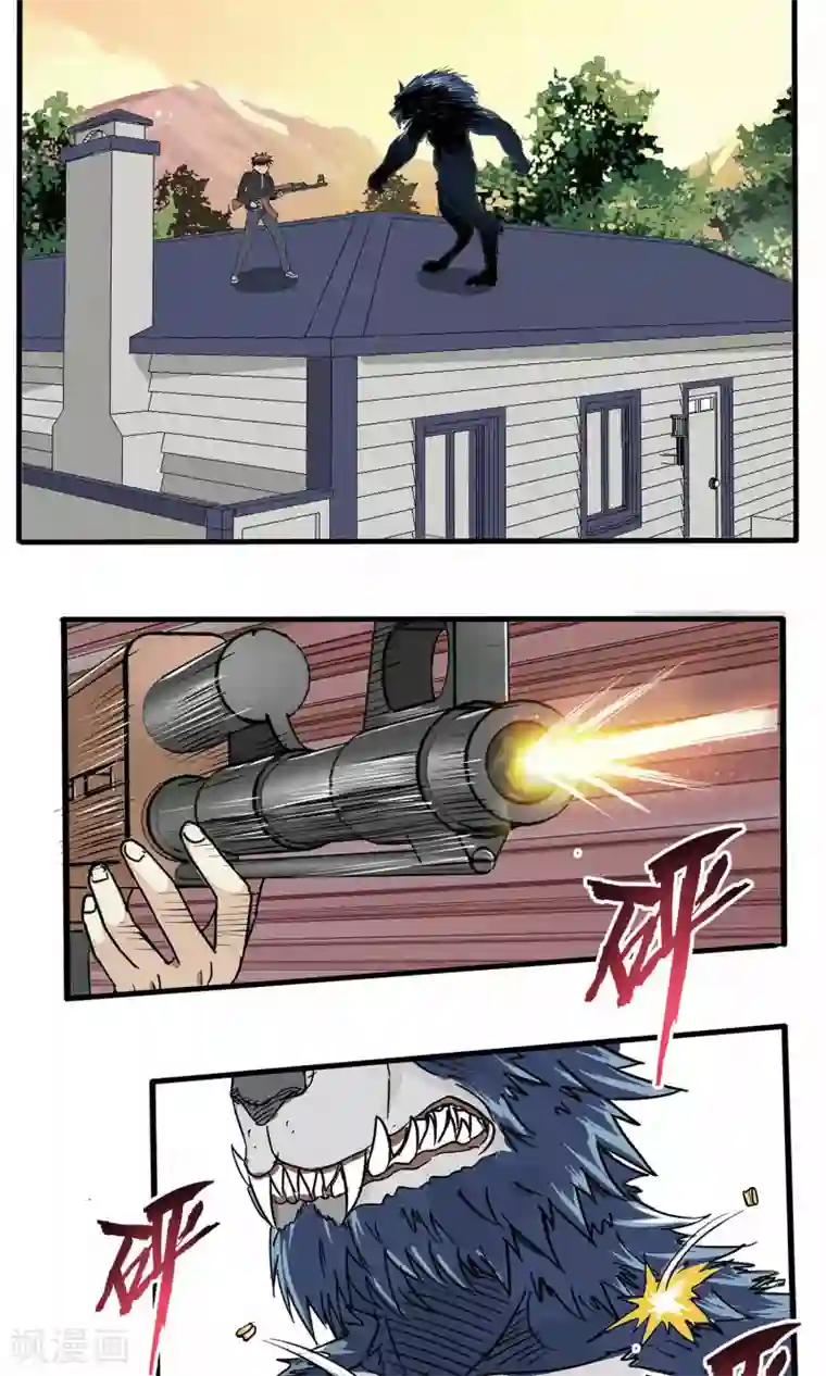 真实游戏第25话