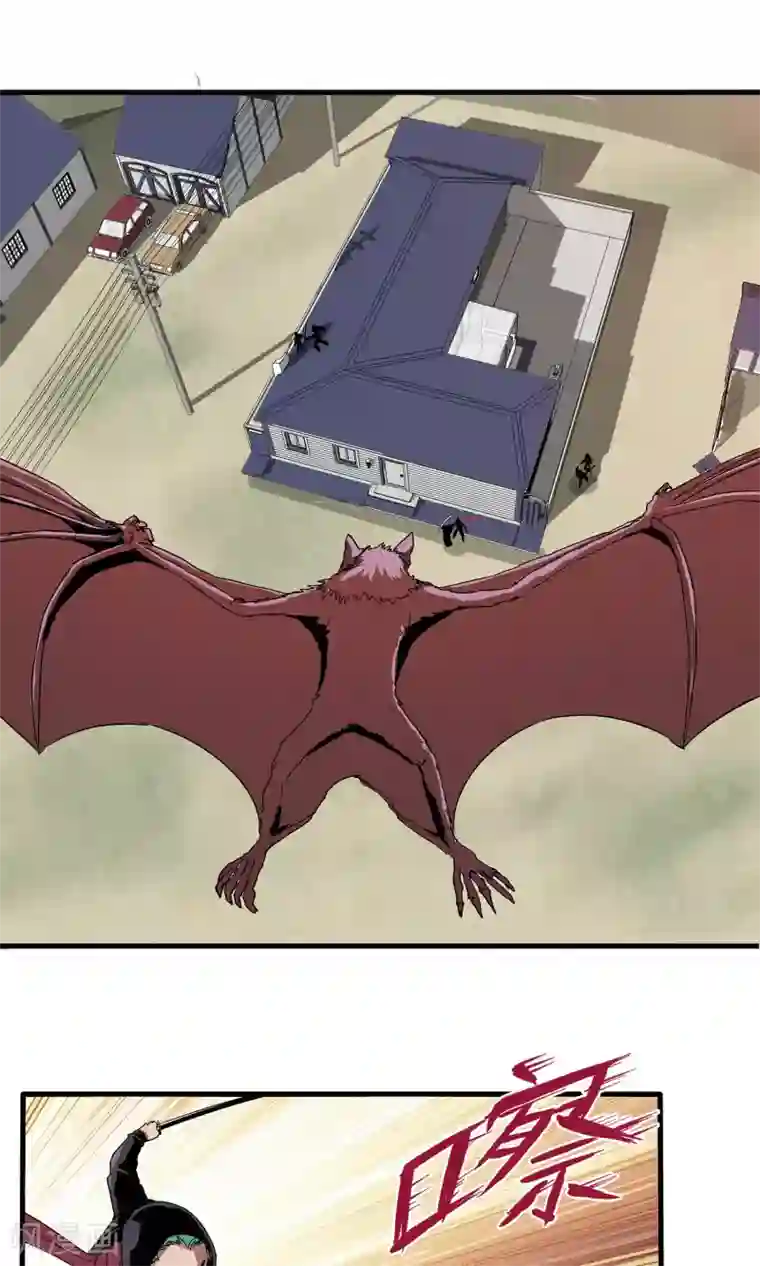 真实游戏第26话