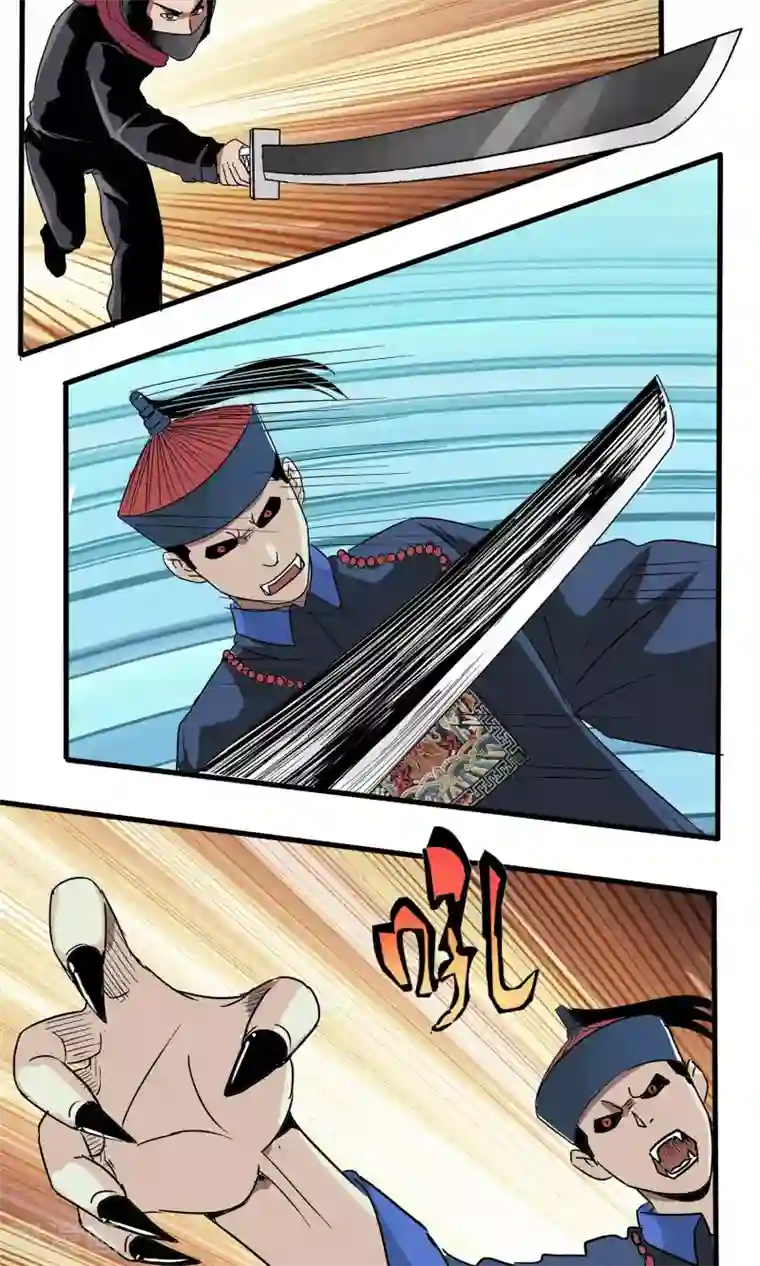 真实游戏第26话