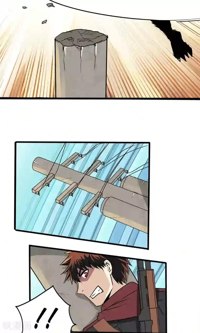 真实游戏第26话