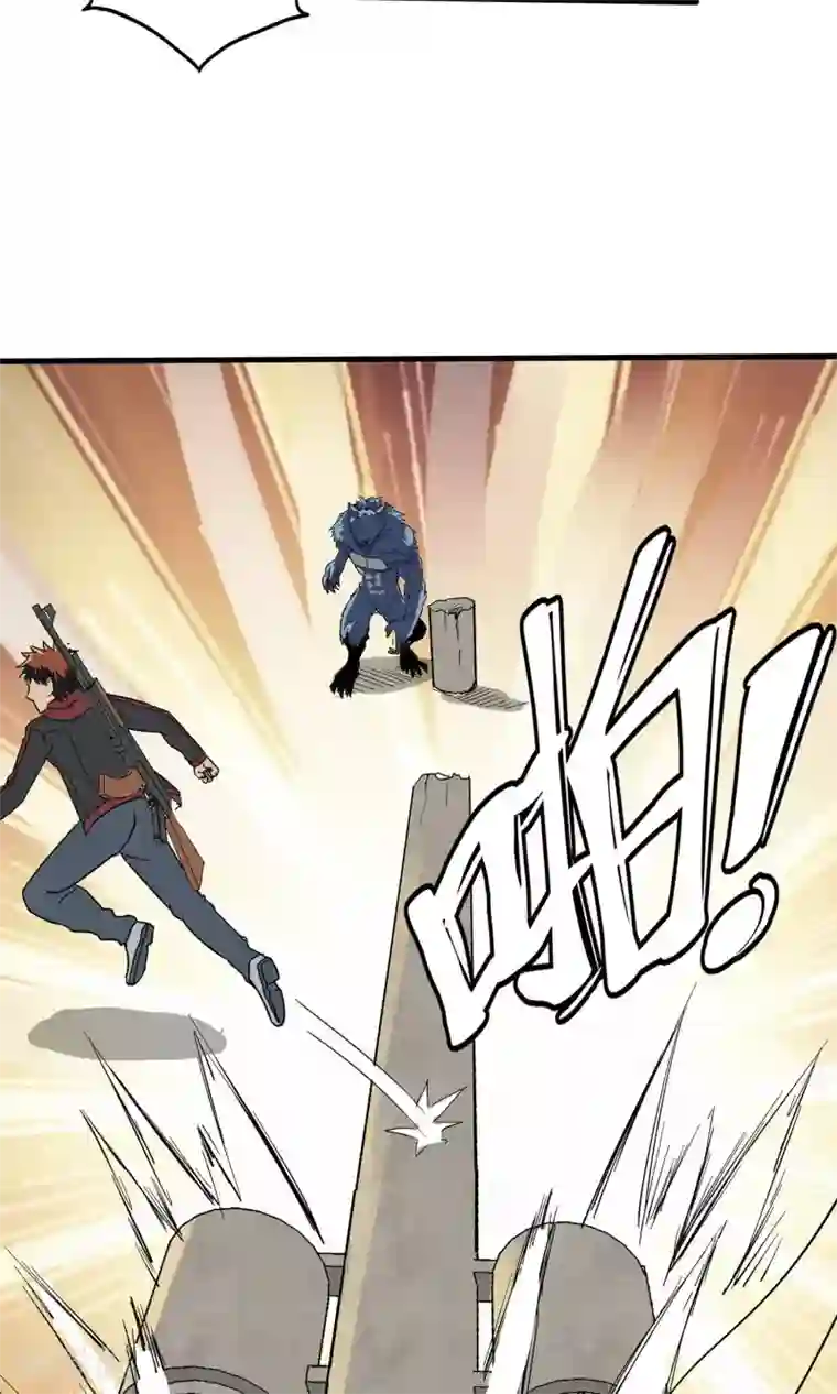 真实游戏第26话