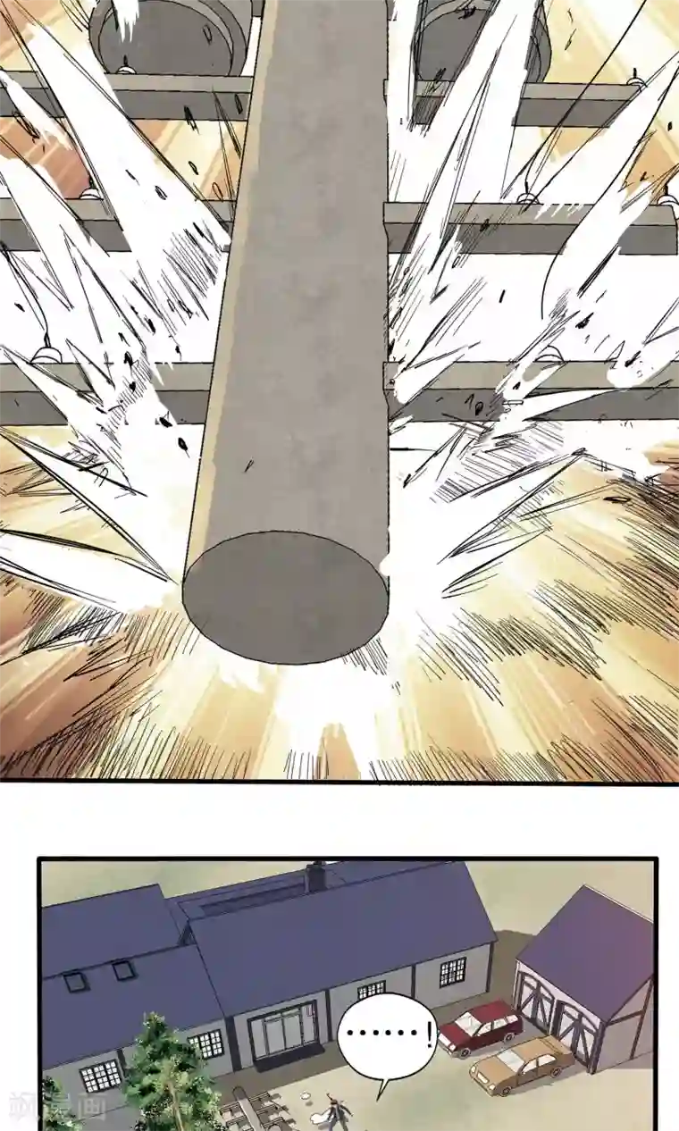 真实游戏第26话