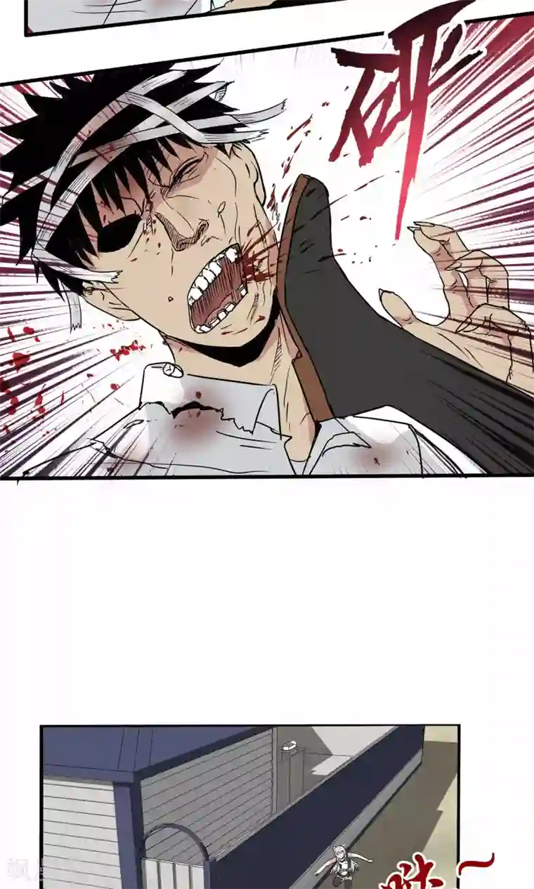 真实游戏第26话