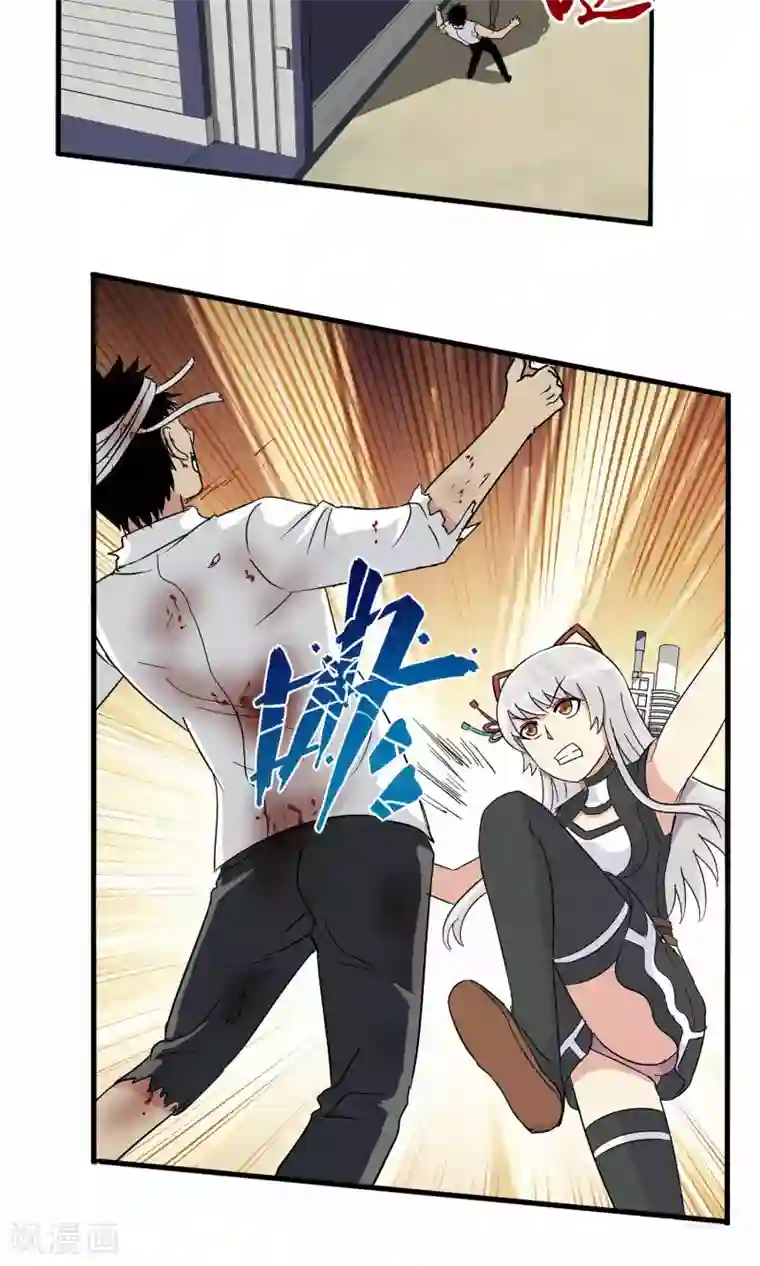 真实游戏第26话