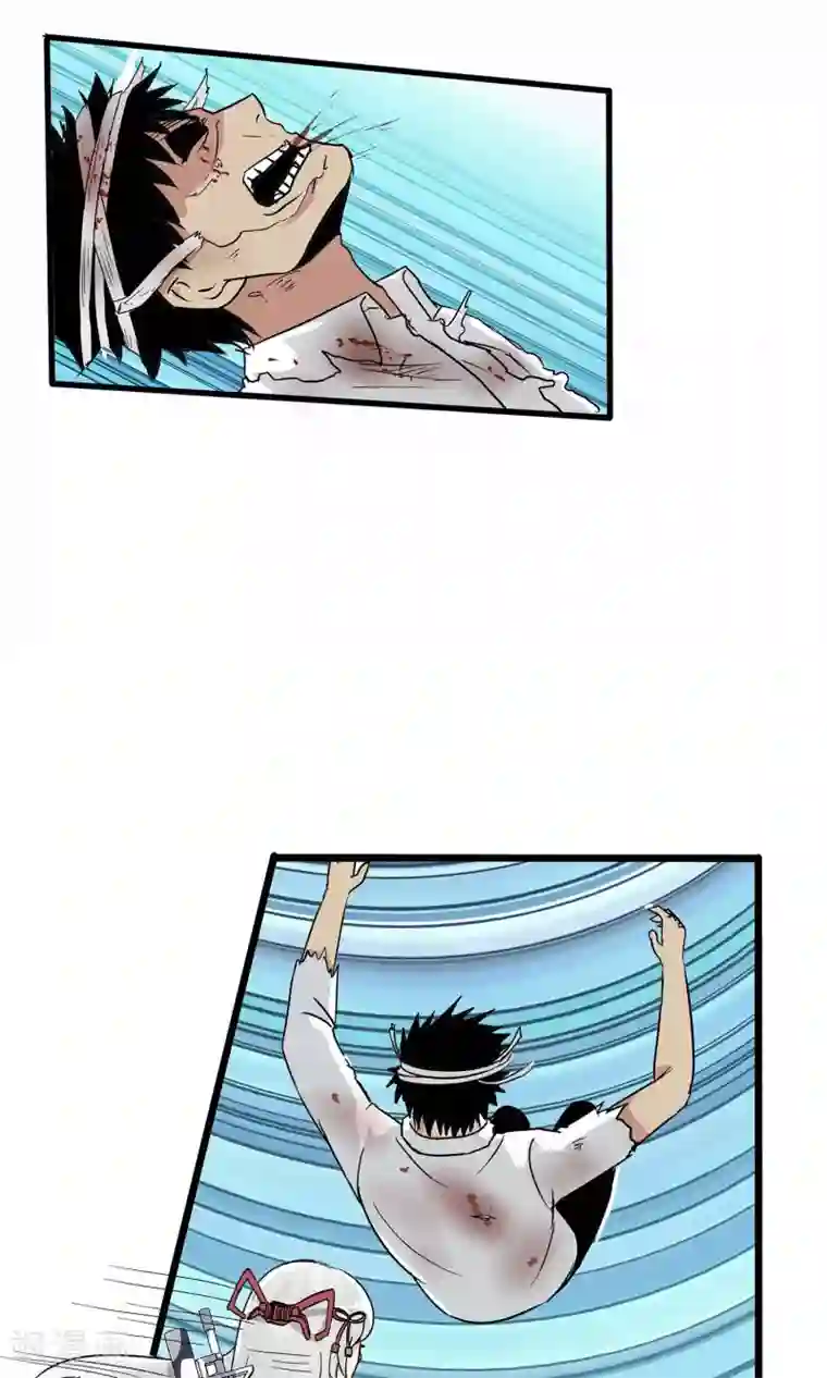 真实游戏第26话