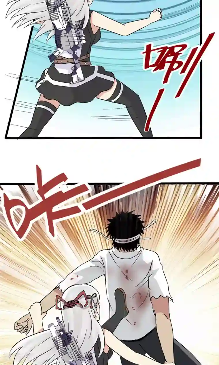 真实游戏第26话