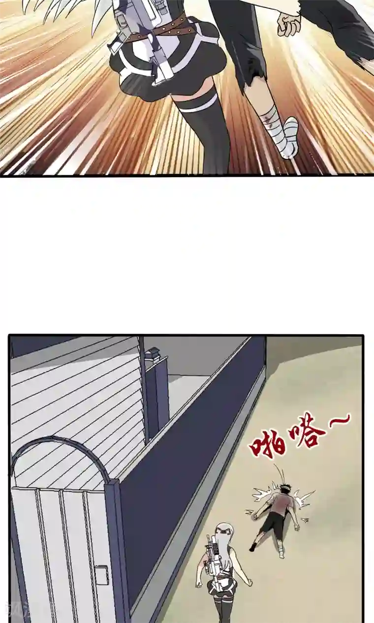 真实游戏第26话