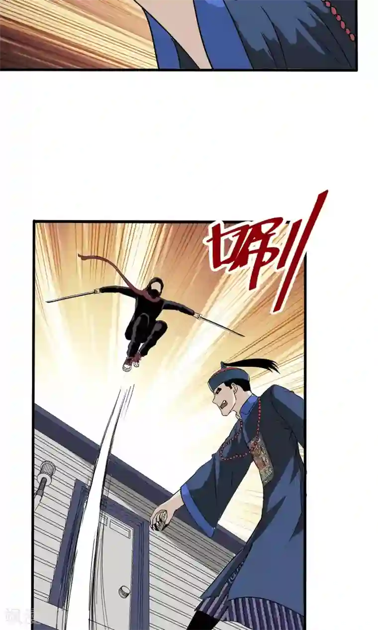 真实游戏第26话