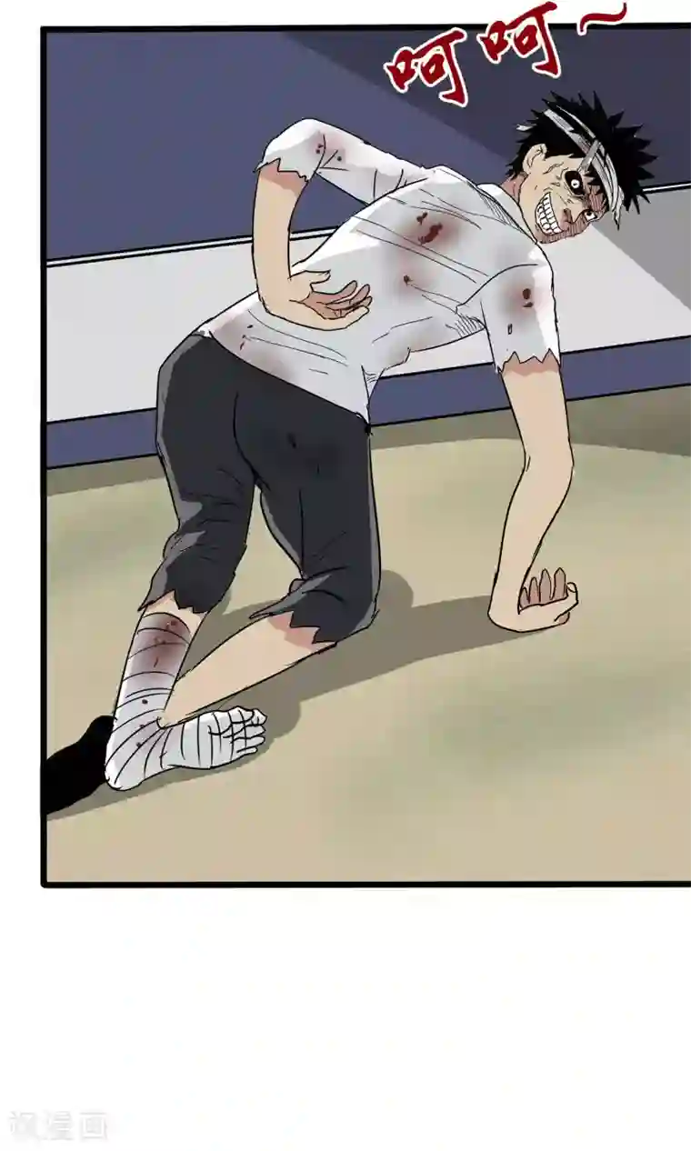 真实游戏第26话