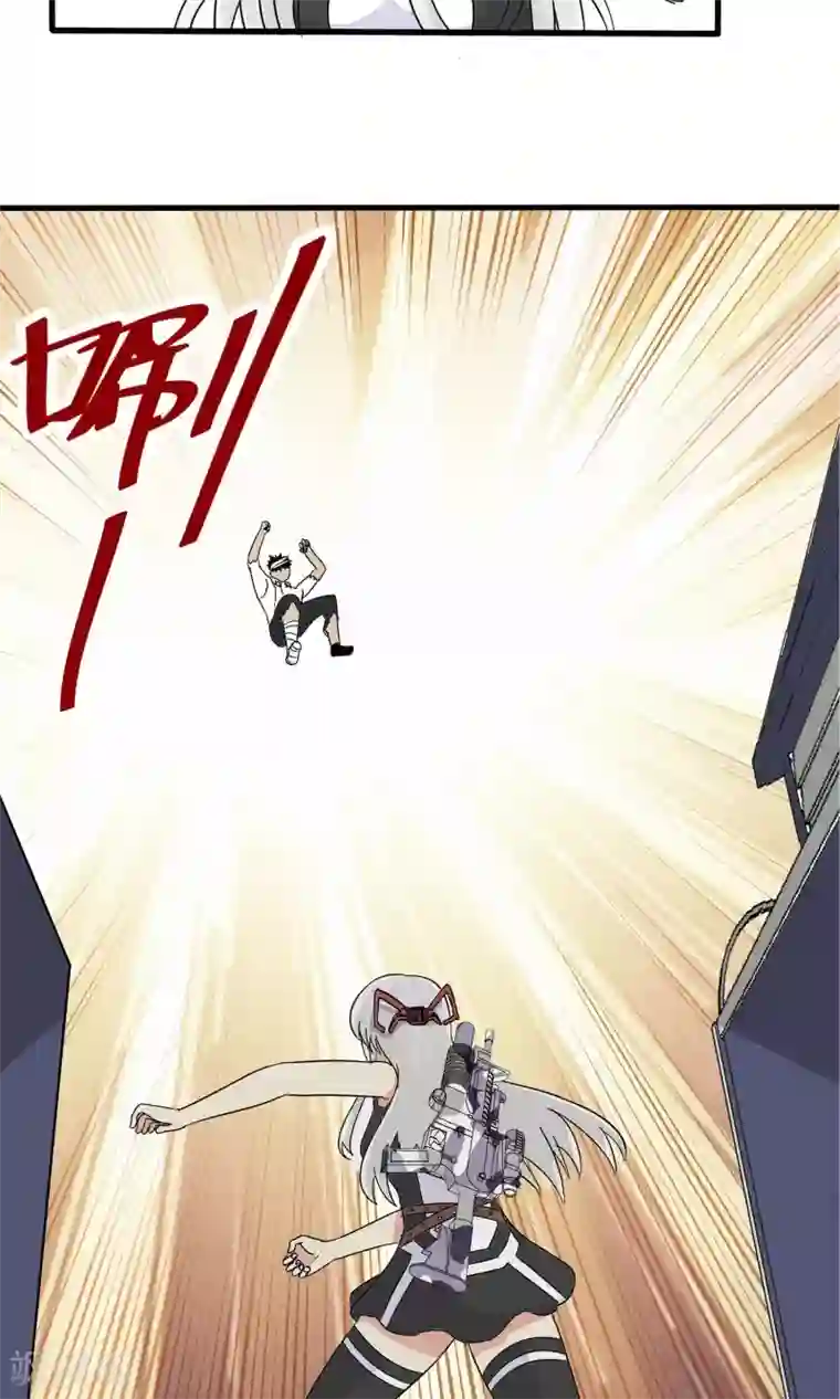 真实游戏第26话