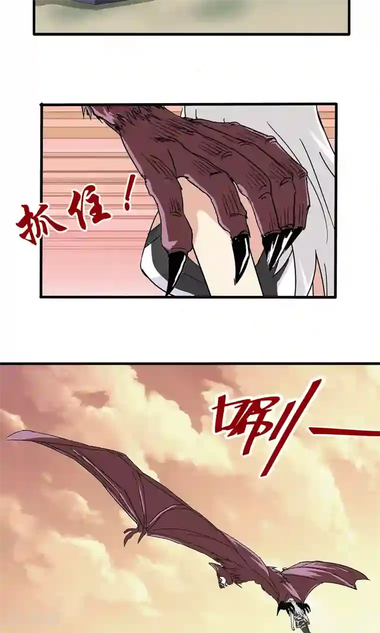 真实游戏第26话