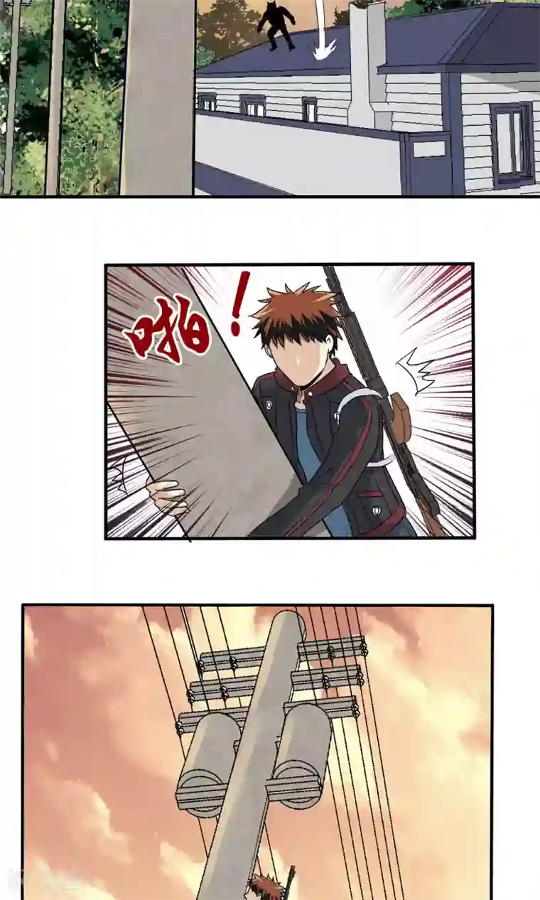 真实游戏第26话