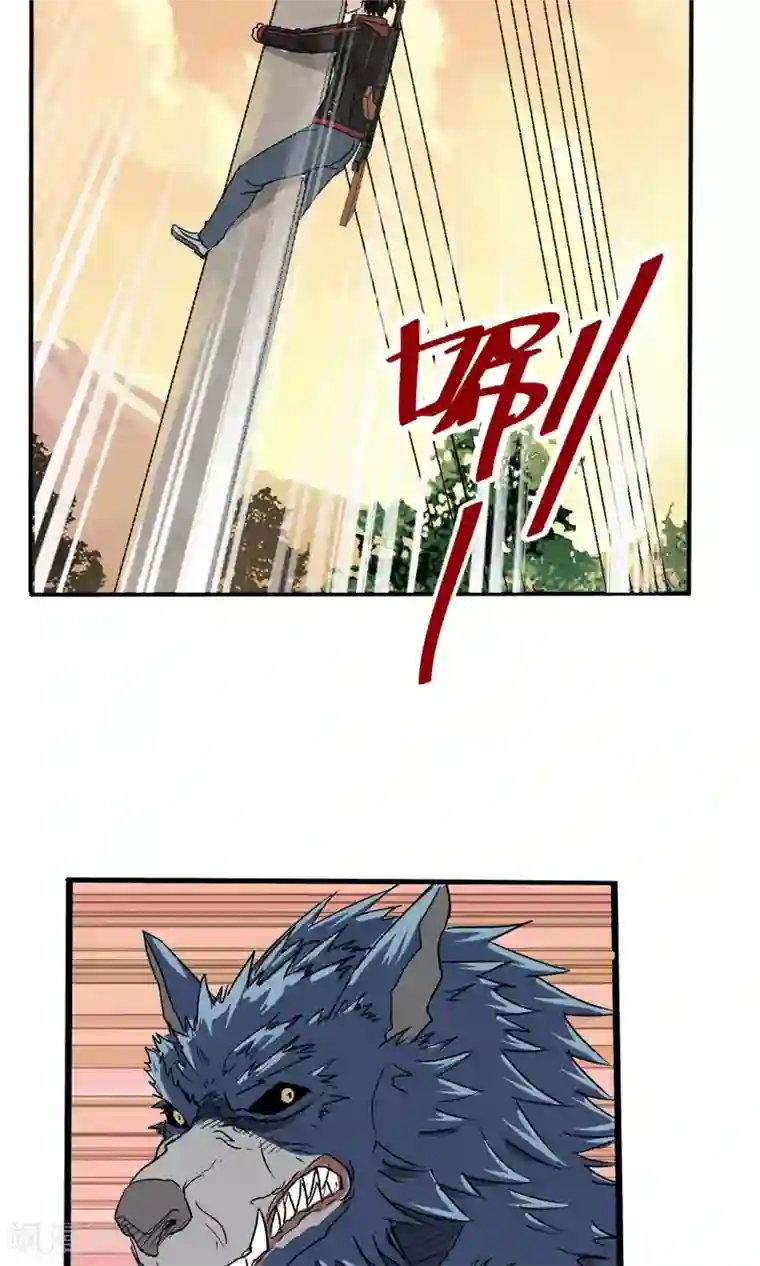 真实游戏第26话