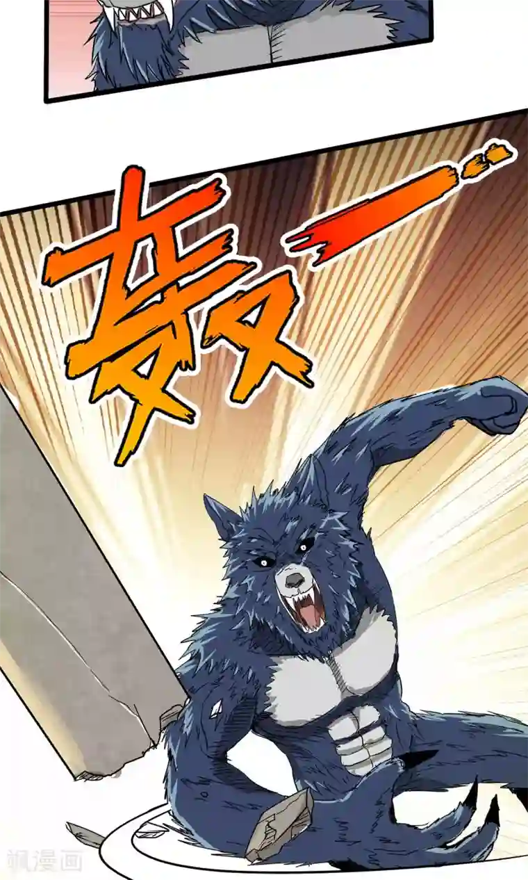 真实游戏第26话