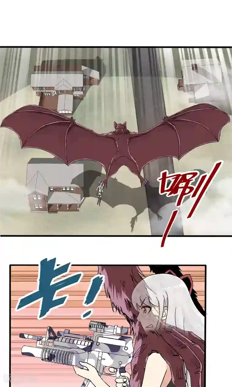 真实游戏第27话