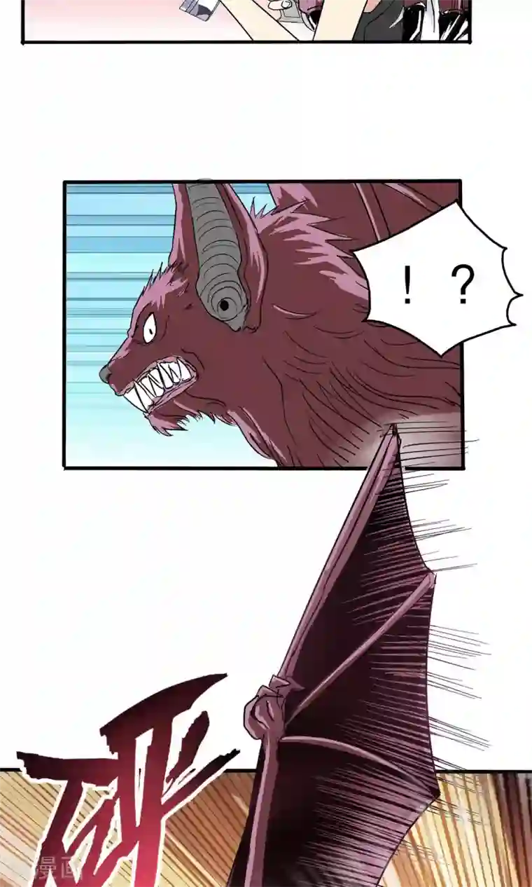 真实游戏第27话