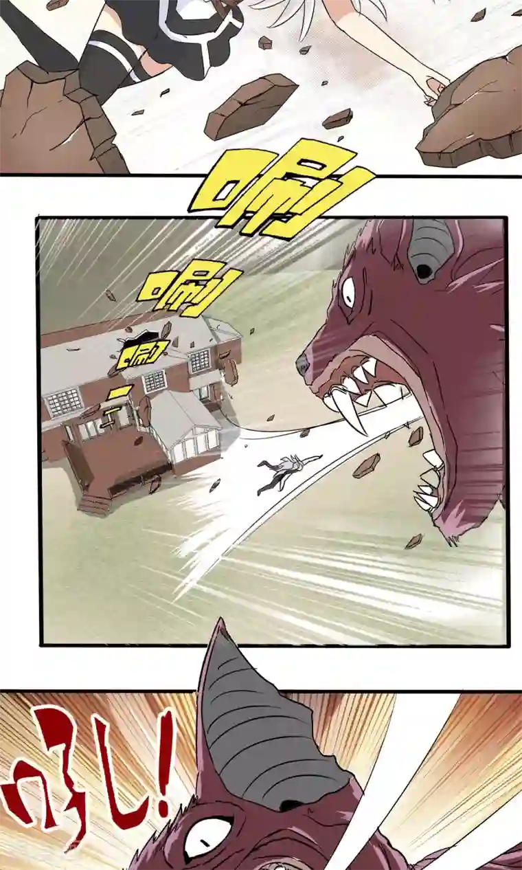 新婚娇妻1一25李晶第27话