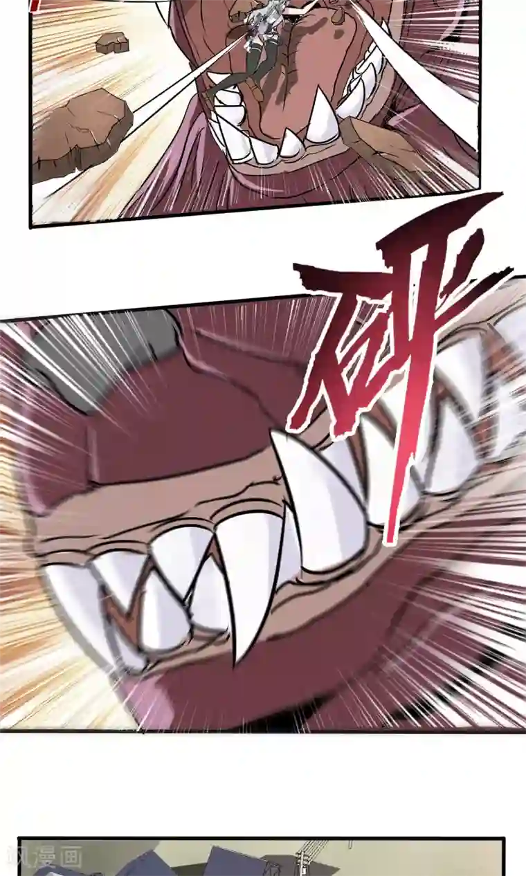 真实游戏第27话