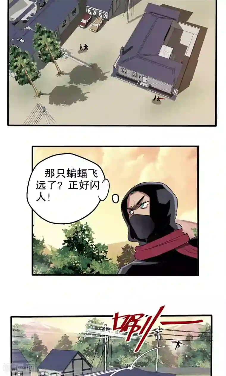 新婚娇妻1一25李晶第27话