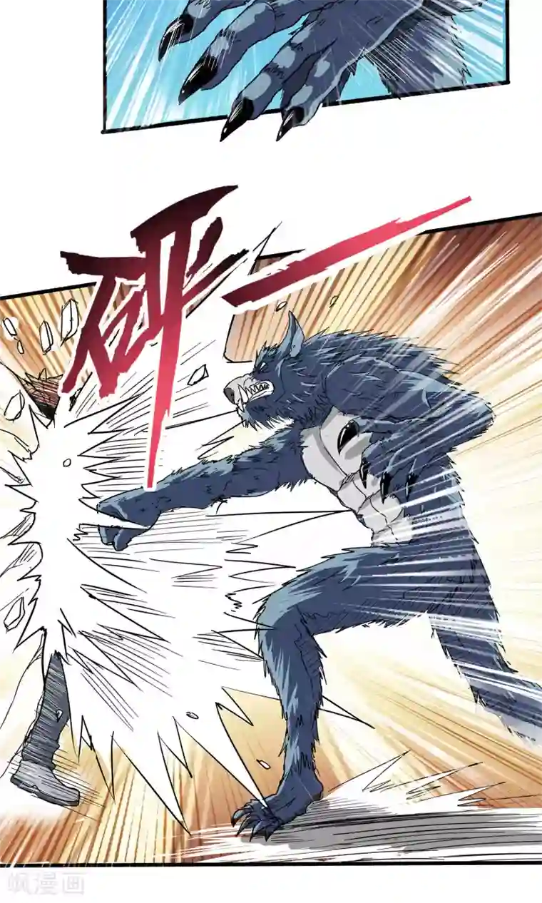 真实游戏第27话