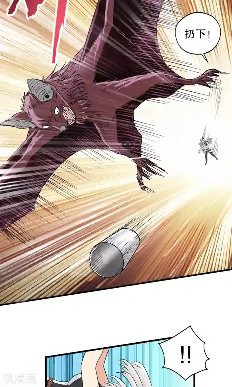 真实游戏第27话