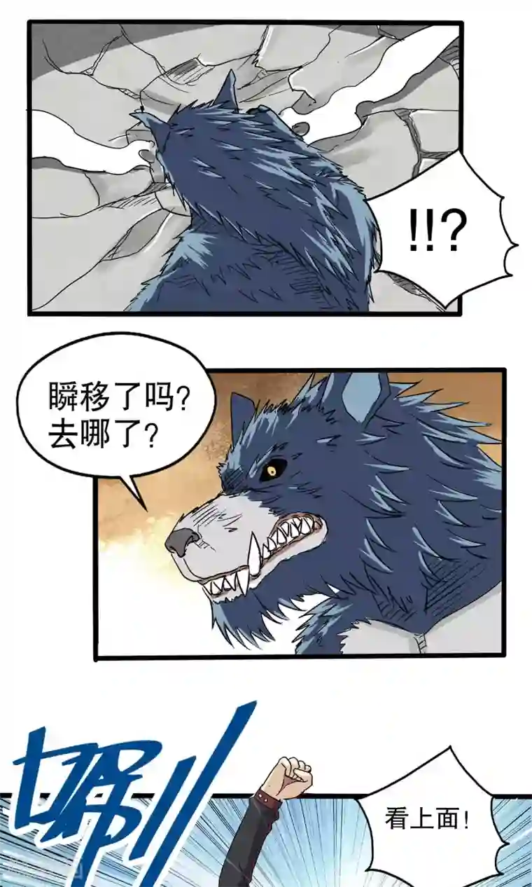 新婚娇妻1一25李晶第27话