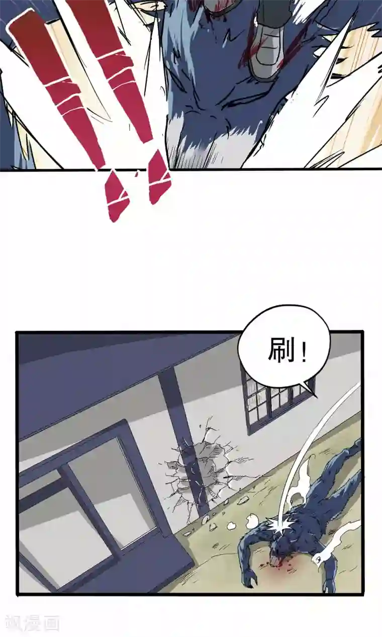 真实游戏第27话