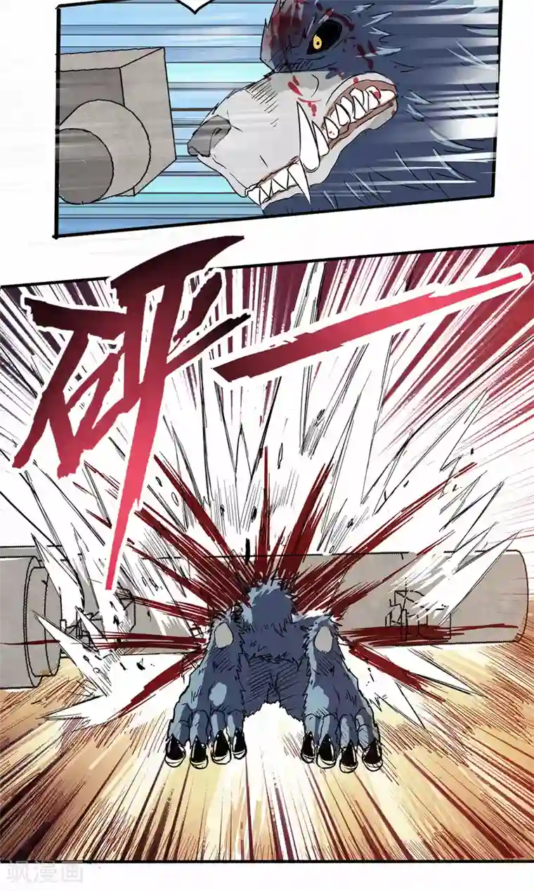 真实游戏第27话