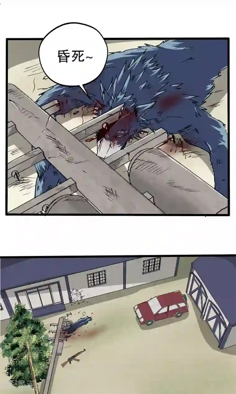 新婚娇妻1一25李晶第27话