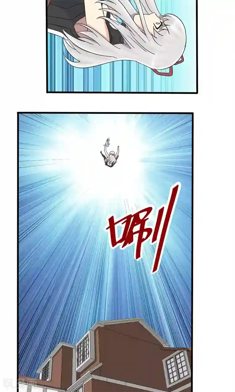 真实游戏第27话