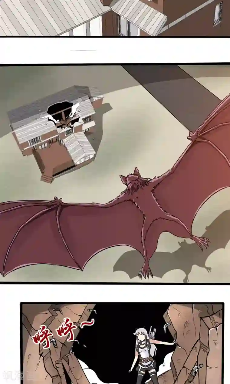 真实游戏第27话