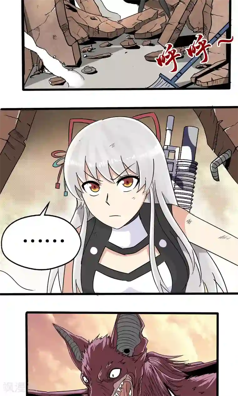 真实游戏第27话