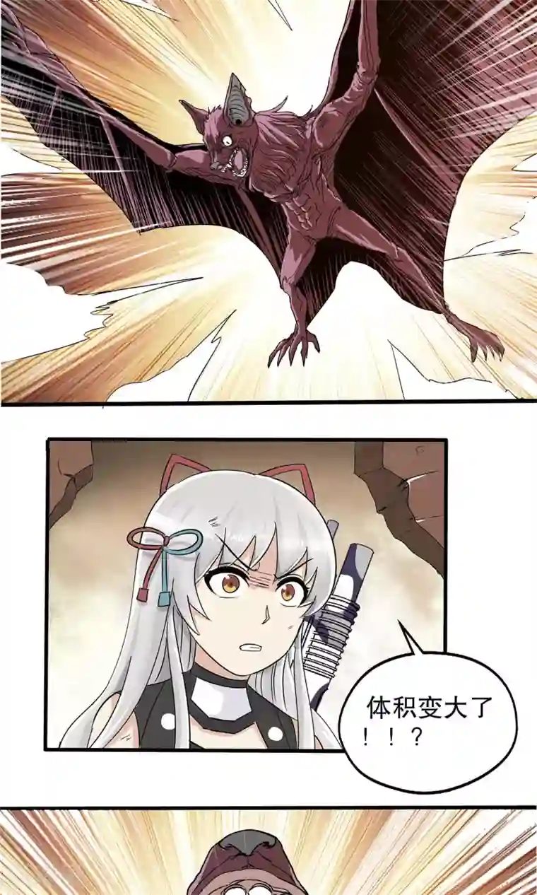 新婚娇妻1一25李晶第27话