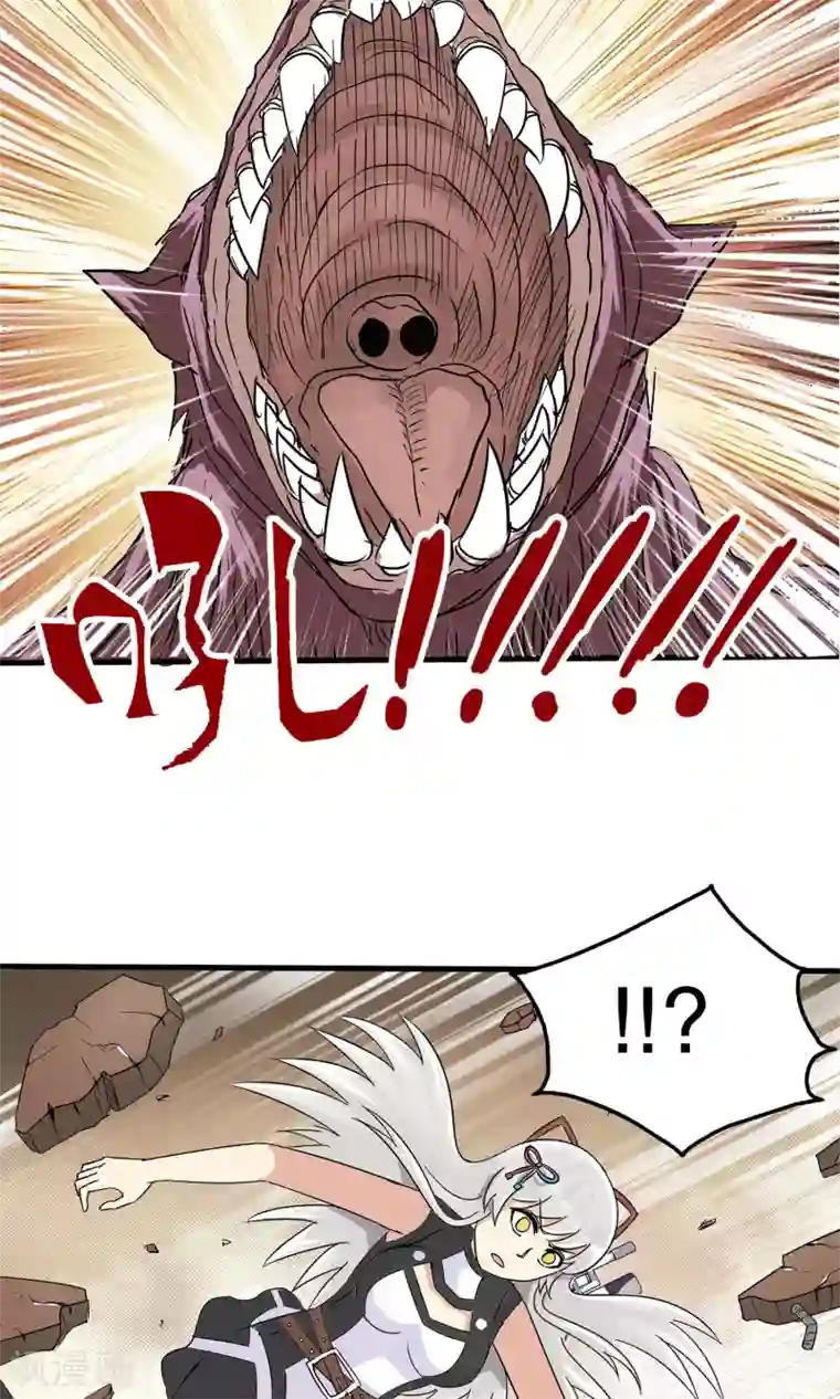 真实游戏第27话