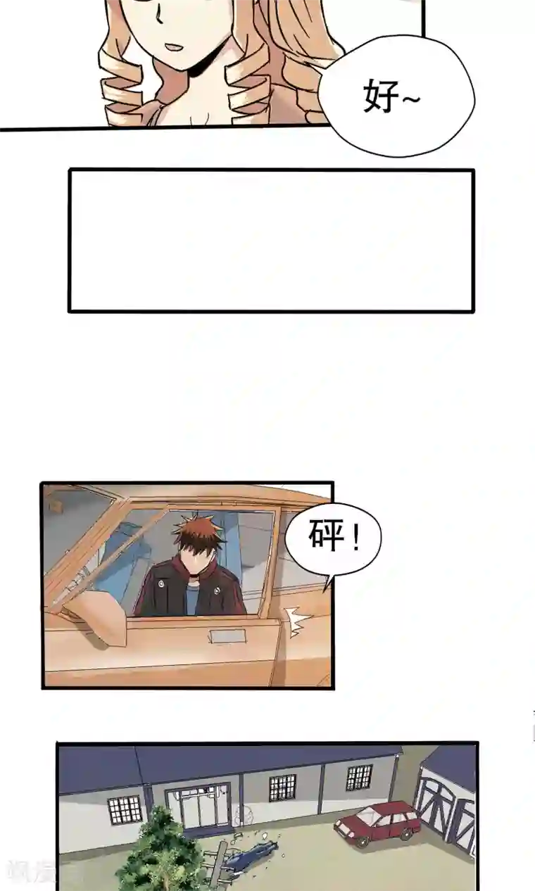 真实游戏第28话