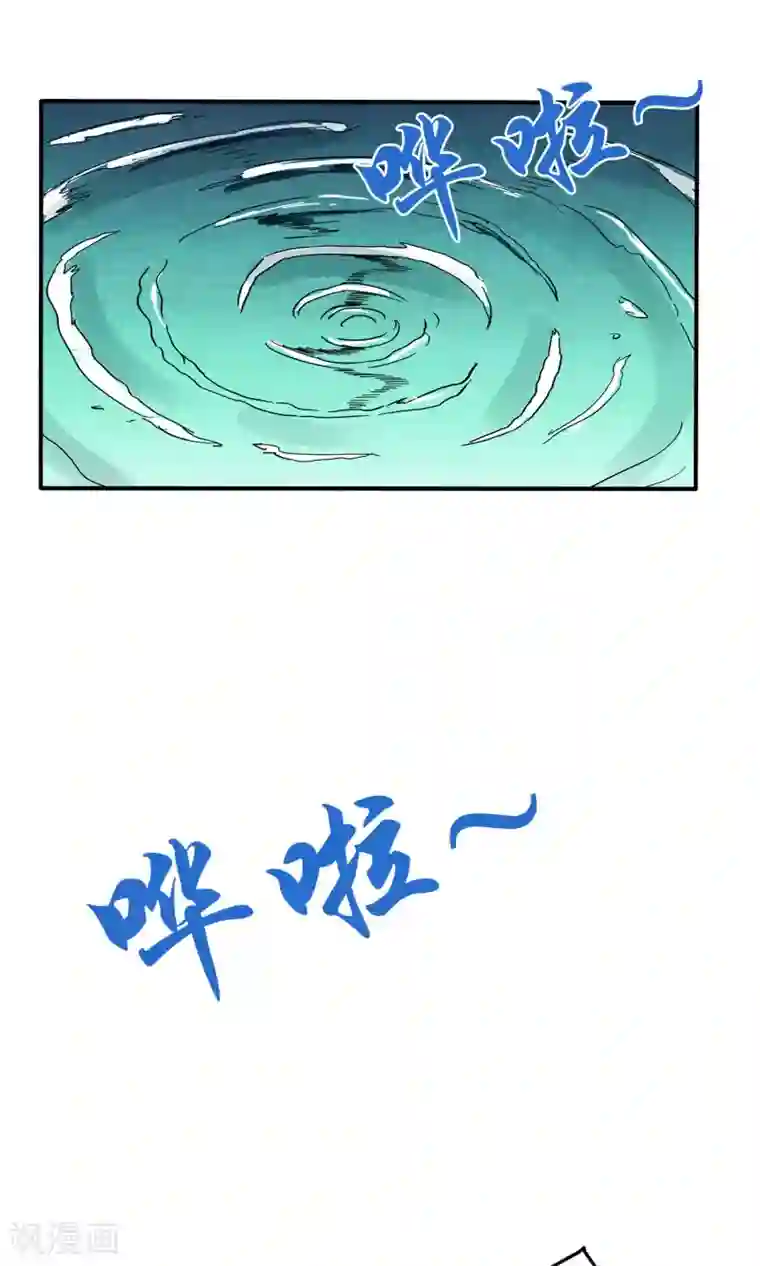 真实游戏第28话