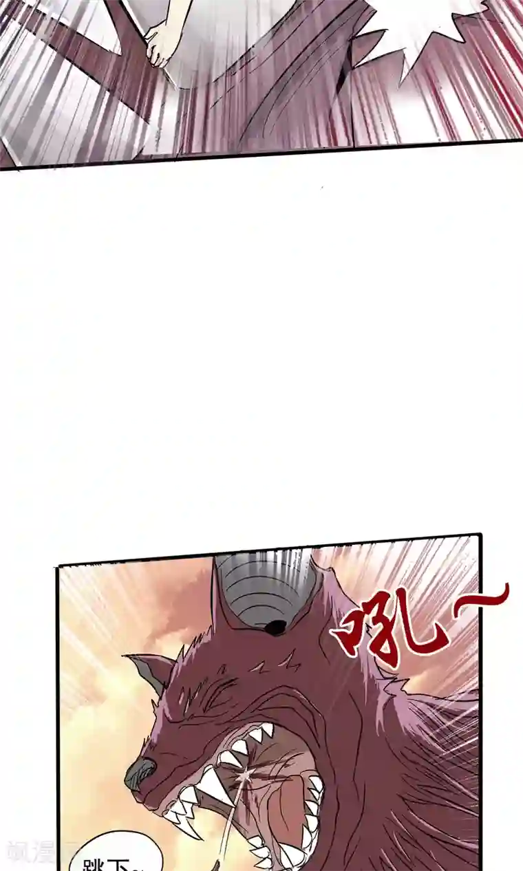 真实游戏第28话