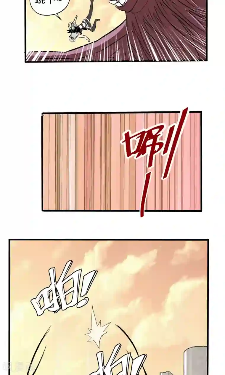 真实游戏第28话