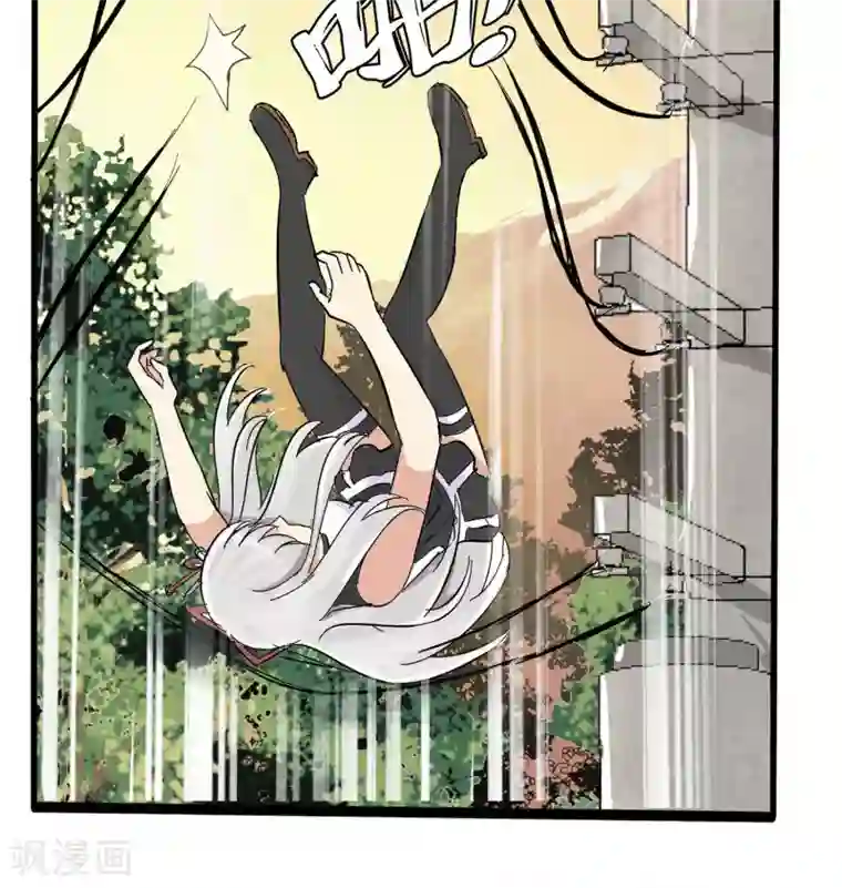 真实游戏第28话