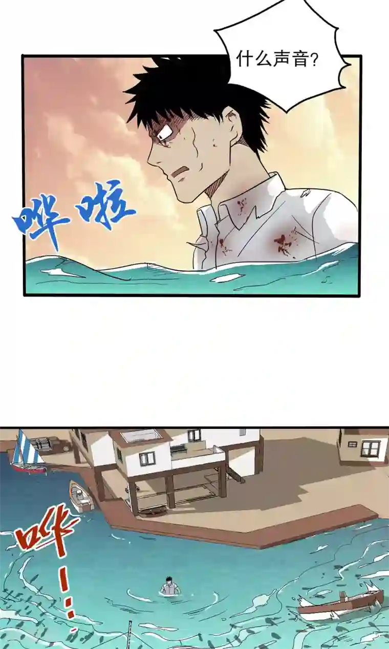 真实游戏第28话