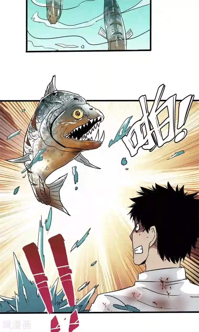 真实游戏第28话