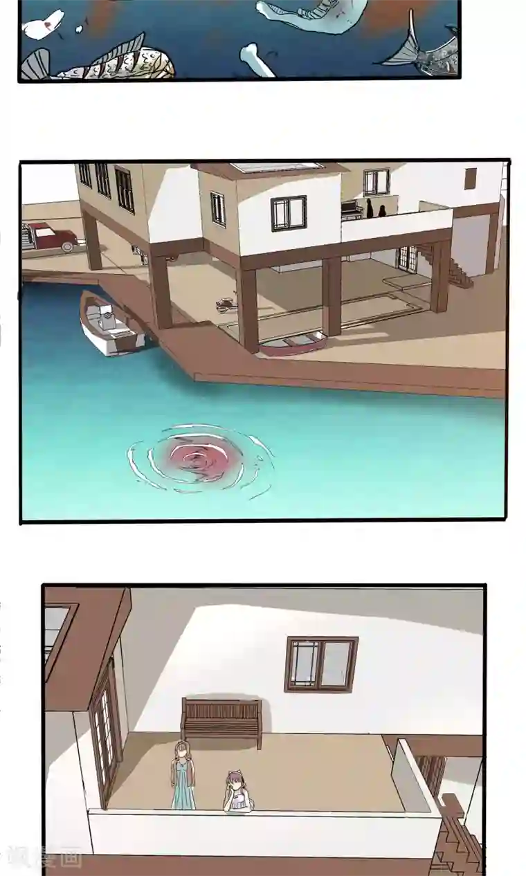 真实游戏第28话