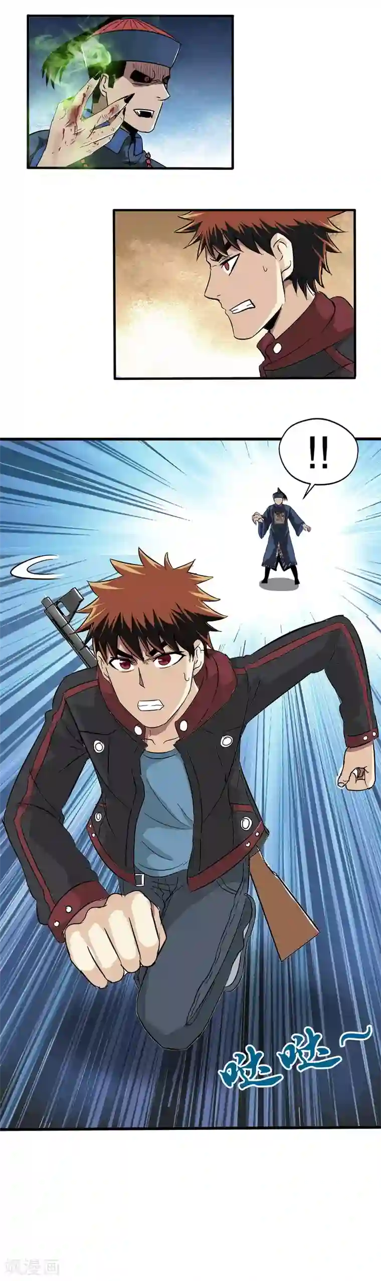 真实游戏第29话