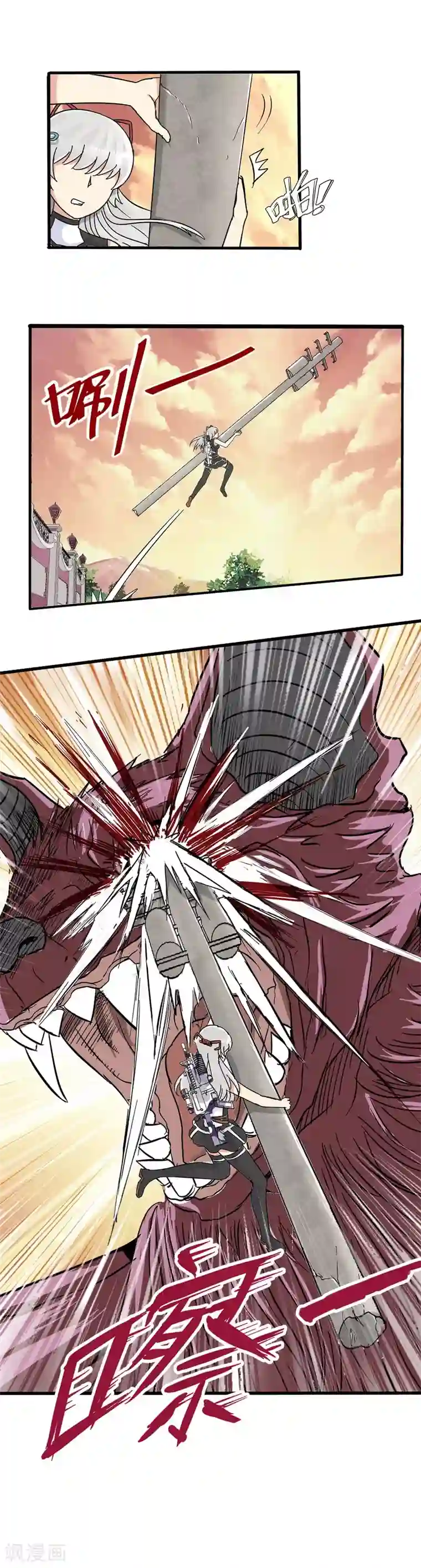 真实游戏第29话