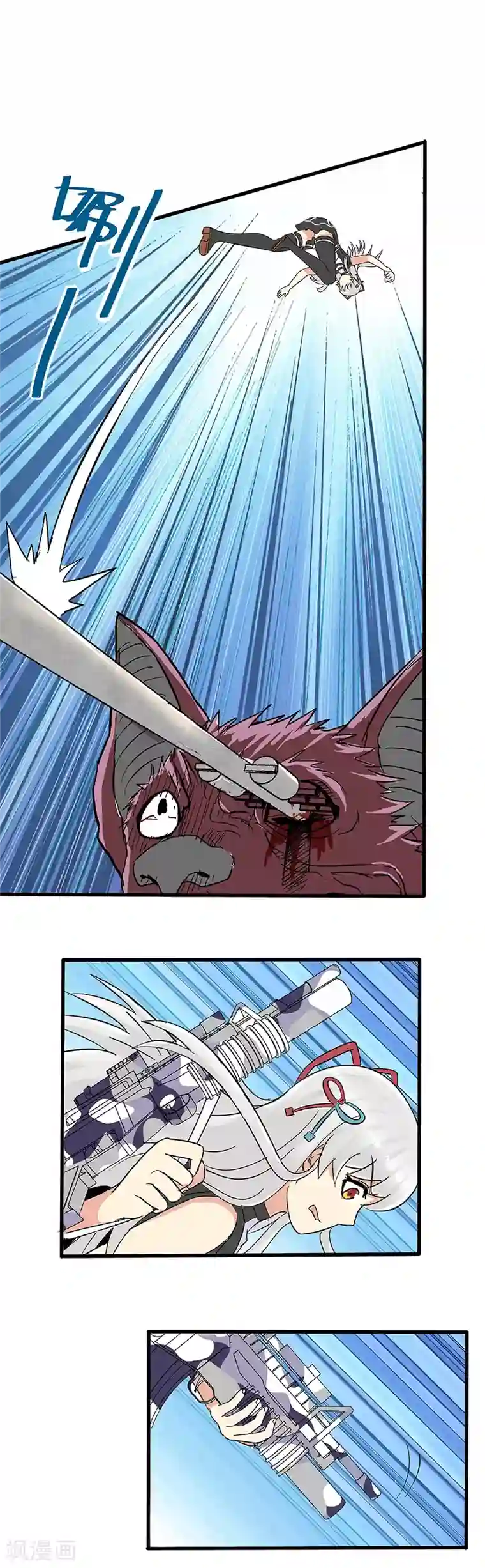 真实游戏第29话