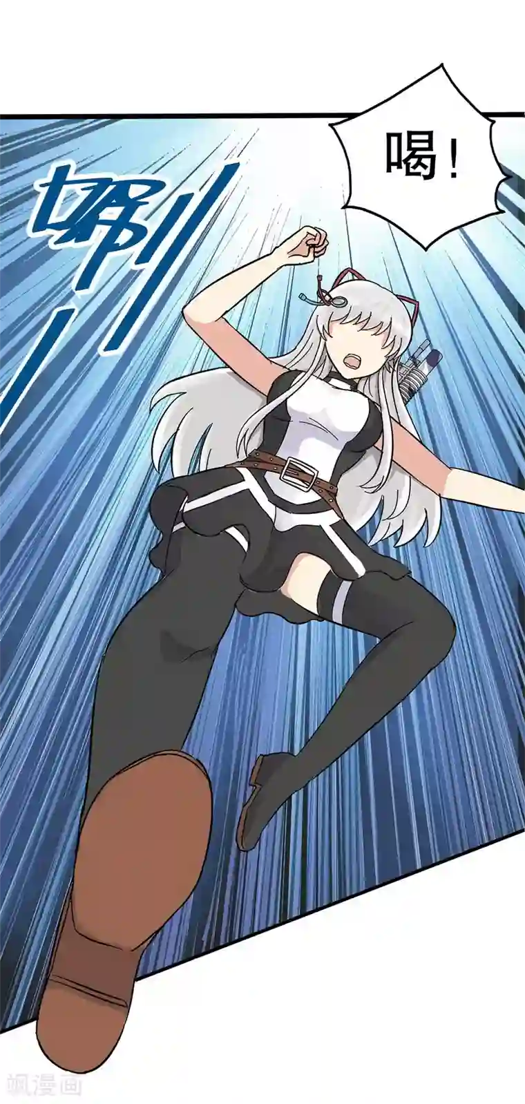 真实游戏第29话