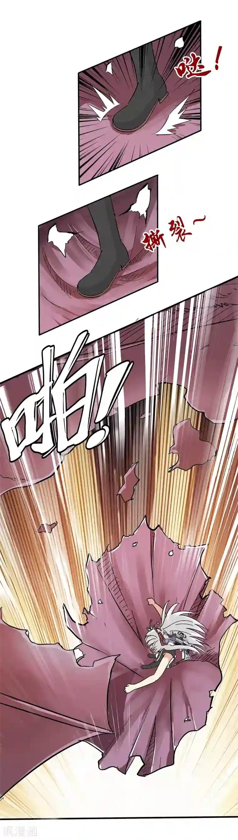 真实游戏第29话