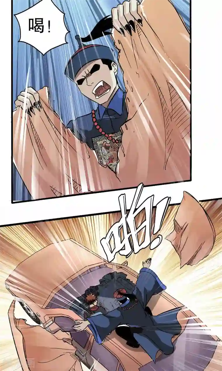 真实游戏第30话