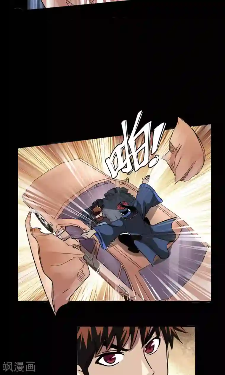 真实游戏第30话