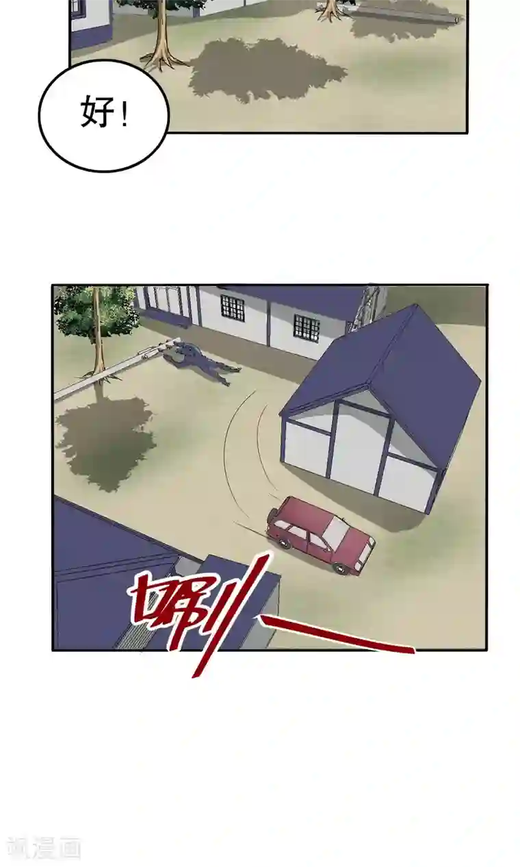 真实游戏第30话